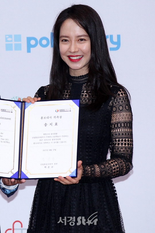 'Cô ngố' Song Ji Hyo 'tươi không cần tưới' đi dự sự kiện