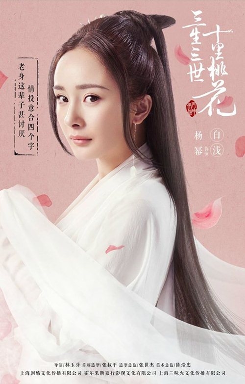 Diễn viên Thần Điêu Đại Hiệp 2006 sau 11 năm bây giờ ra sao?
