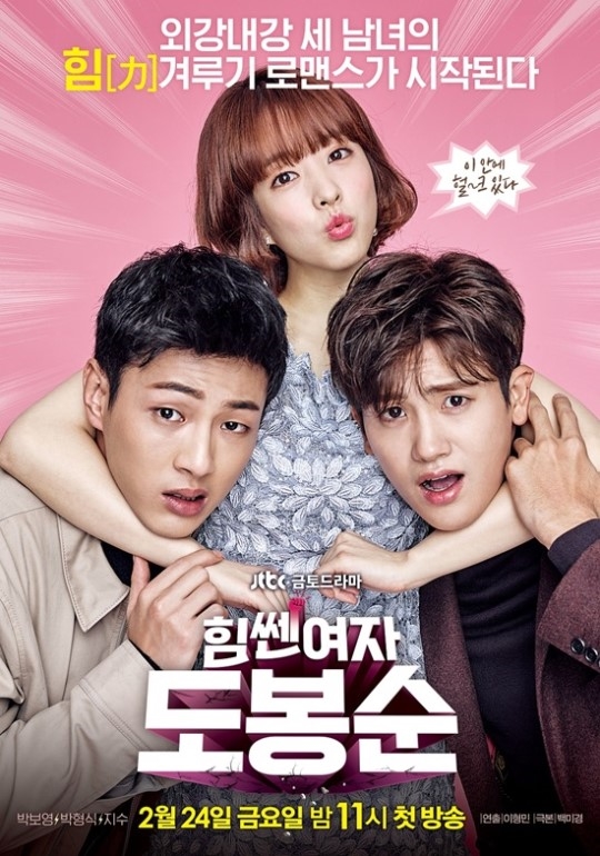 Seoul Drama Award công bố danh sách đề cử