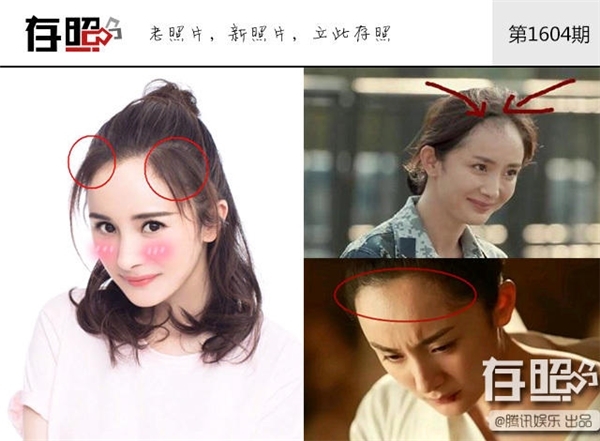 Những khuyết điểm 'đáng yêu chết người' của sao Hoa Ngữ