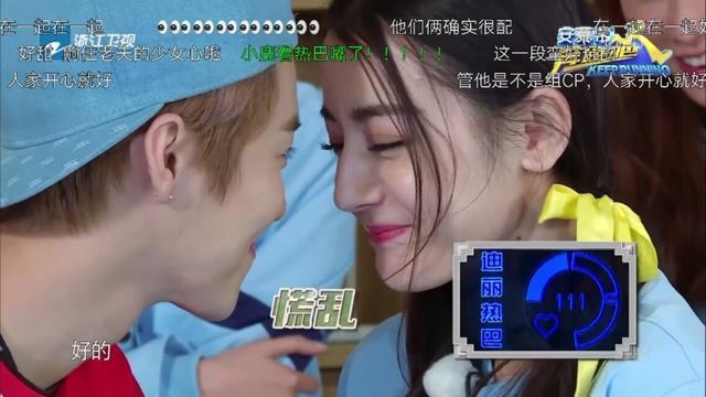 Địch Lệ Nhiệt Ba có thể không được tham gia Running Man mùa 6?