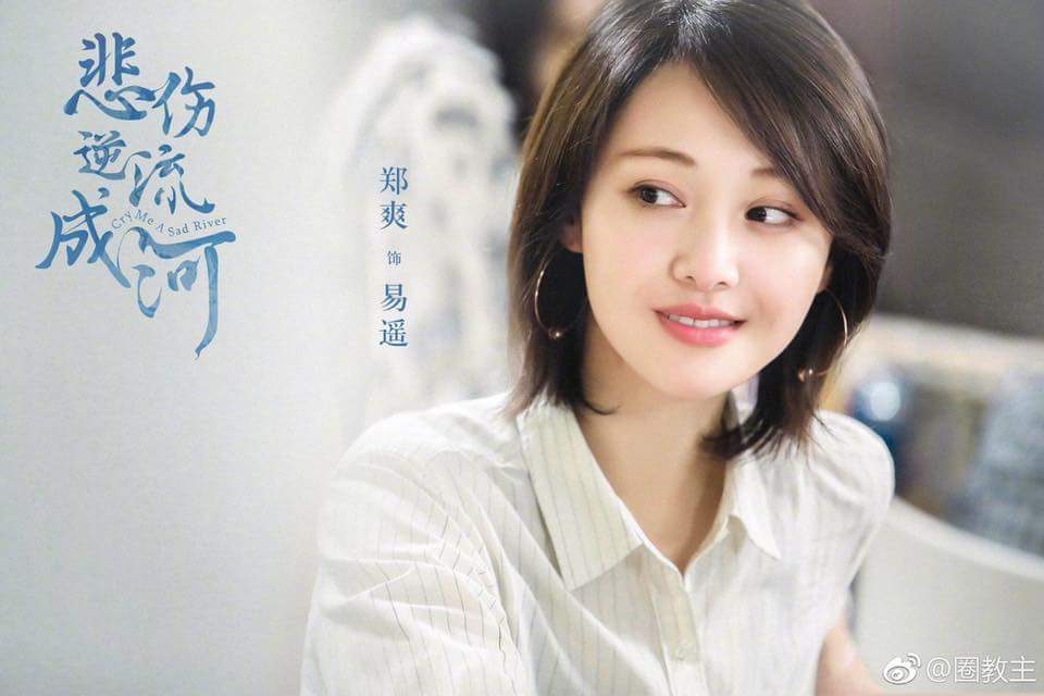 Trịnh Sảng lại gây chú ý khi tái xuất màn ảnh với tạo hình xinh đẹp