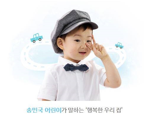 Bộ ba Daehan - Minguk - Manse lên đường sang Pháp sinh sống