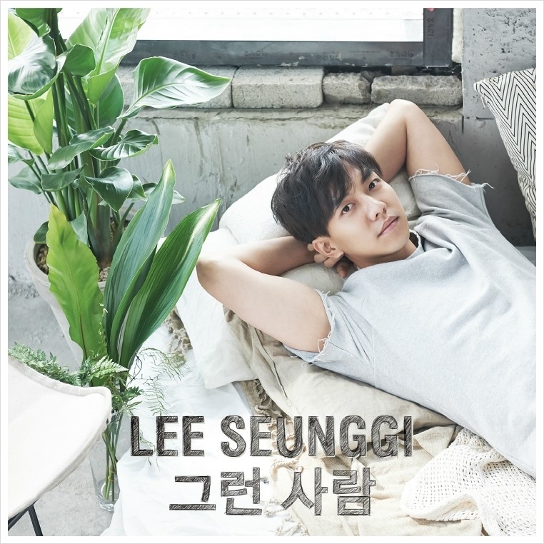 Chưa xuất ngũ Lee Seung Gi đã được mời tham gia phim mới