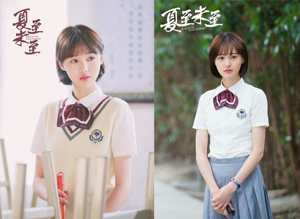 Hình ảnh ngây thơ của Trịnh Sảng trong Hạ chí chứ tới.