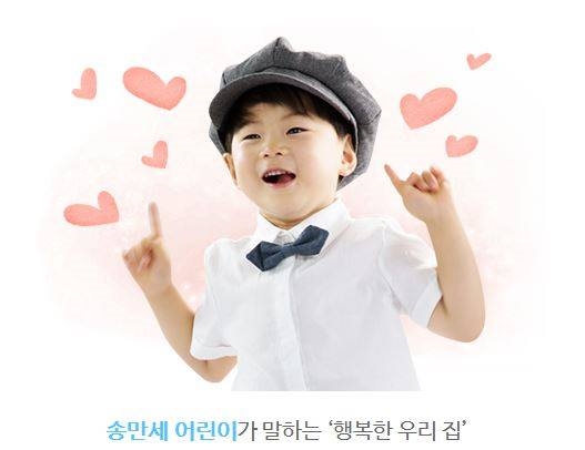 Bộ ba Daehan - Minguk - Manse lên đường sang Pháp sinh sống