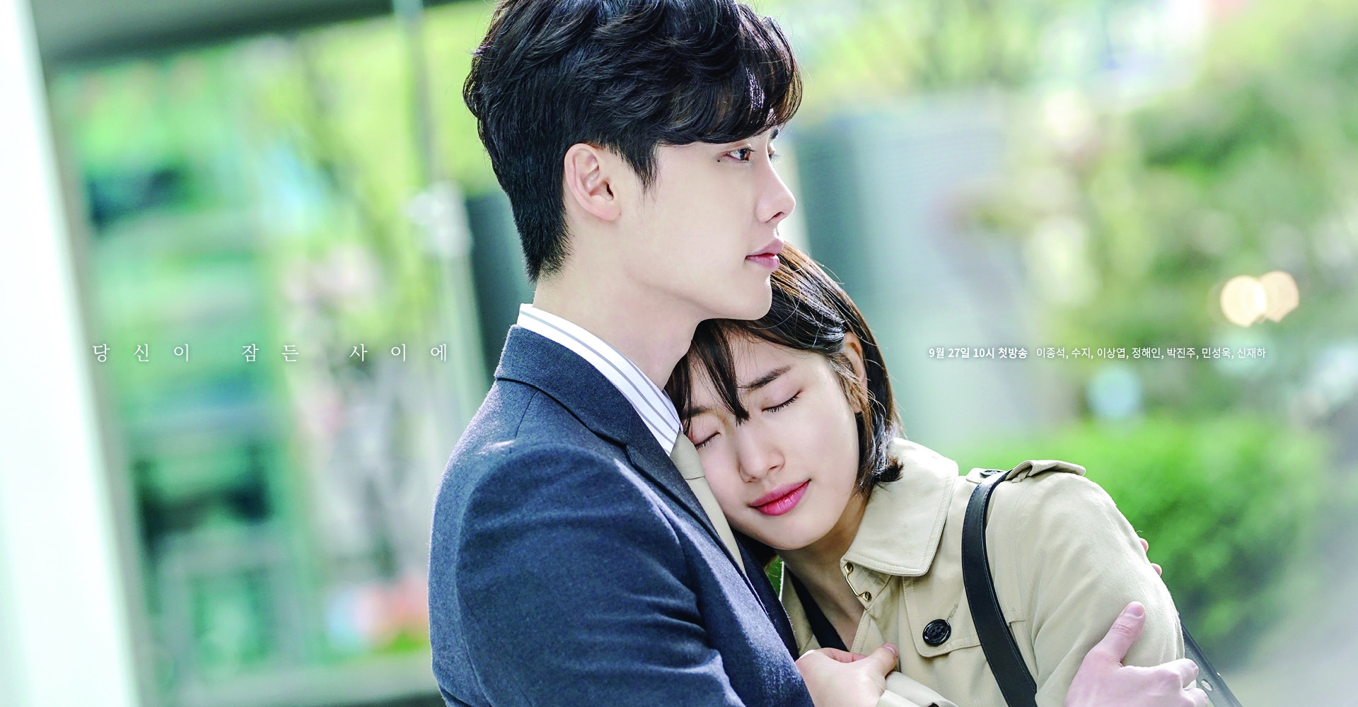'While You Were Sleeping' xác nhận ngày lên sóng chính thức