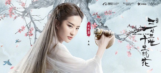 Nghịch lý màn ảnh Hoa Ngữ: Diễn 'đơ' nhưng đẹp sẽ được tha thứ!