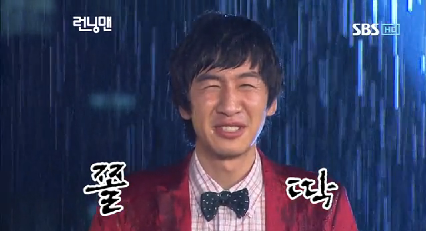 Xuất phát điểm là khách mời không cố định của chương trình Running man, Kwang Soo dần trở thành một mảnh ghép không thể thiếu.