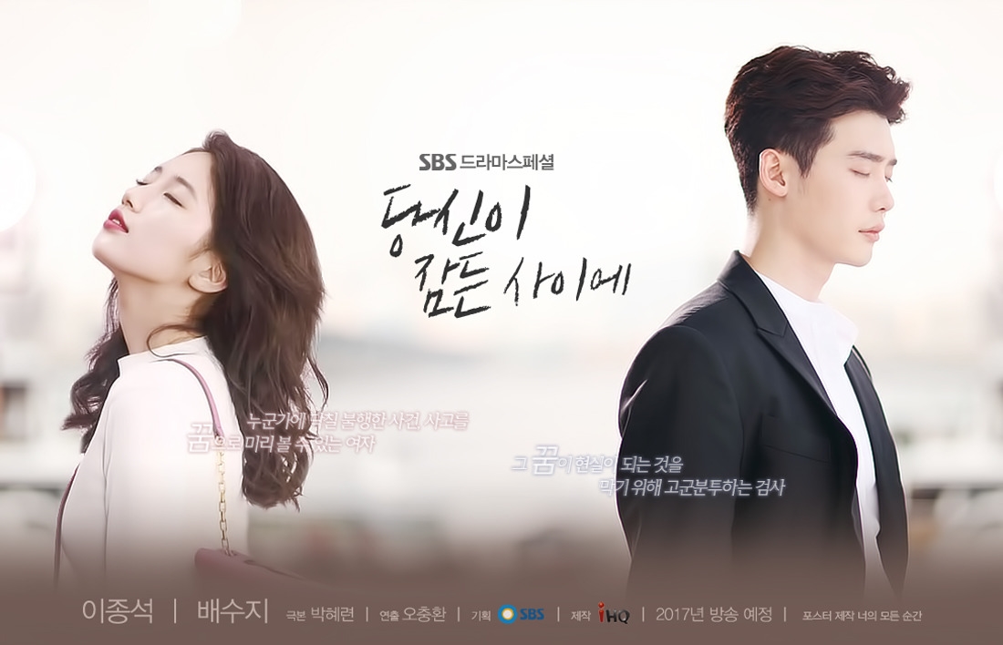 'While You Were Sleeping' xác nhận ngày lên sóng chính thức