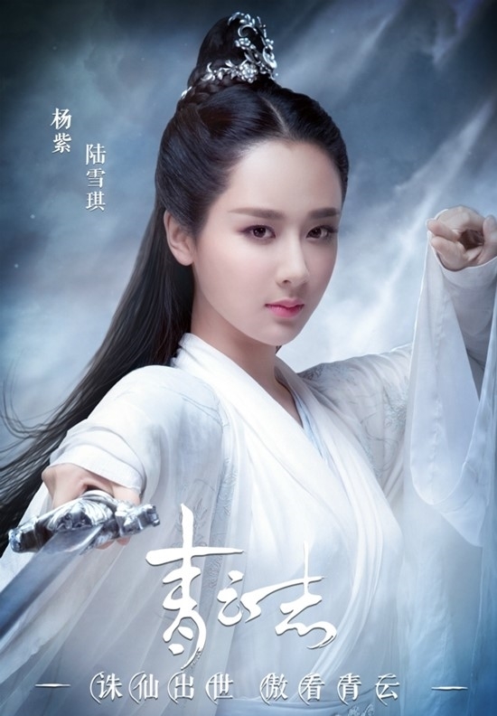 Giờ đây cô đã khẳng định được vị trí của mình.