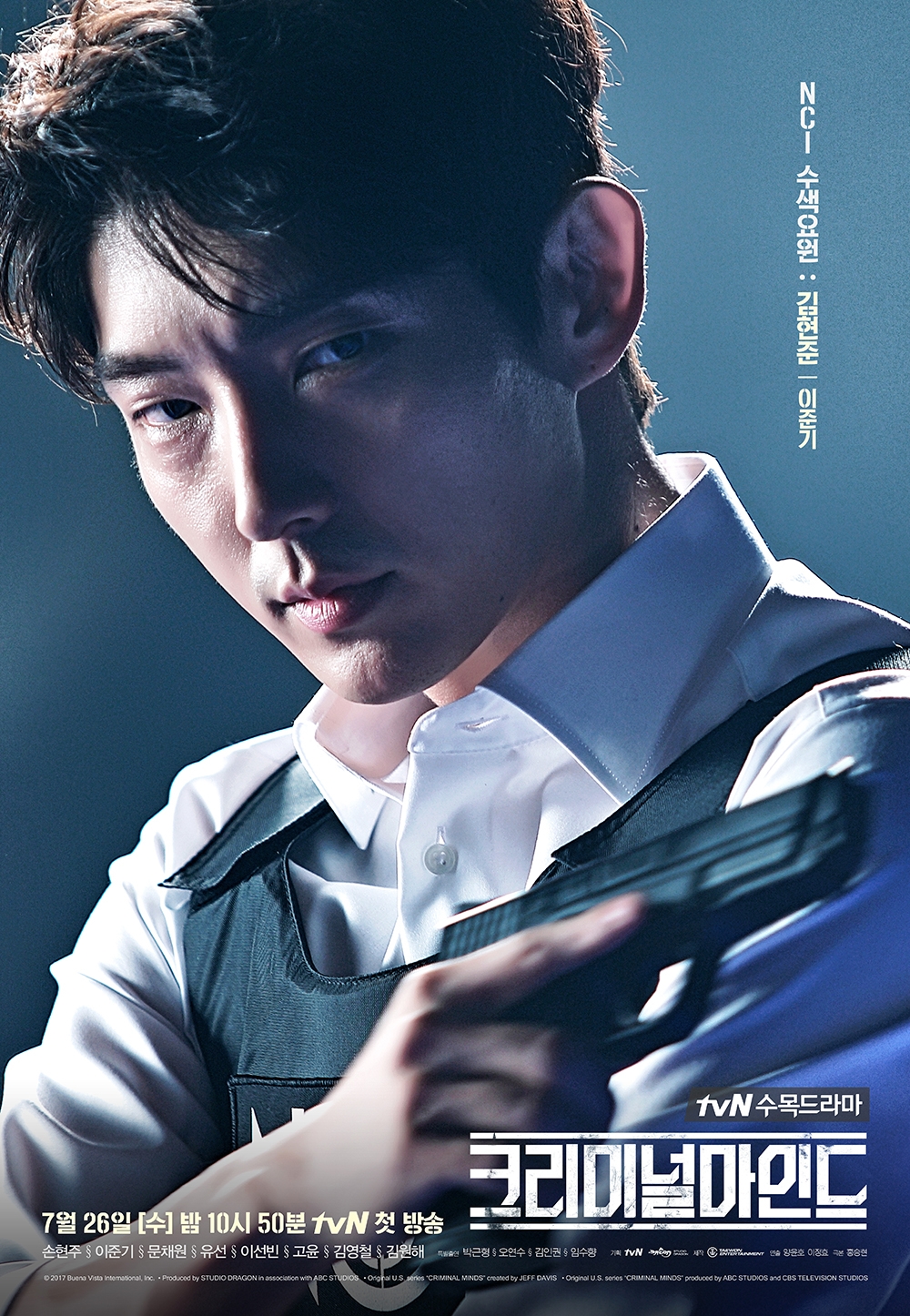 Lee Jun Ki - Jeon Hye Bin bất ngờ thông báo chia tay