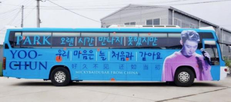 Những hình ảnh muôn kiểu fan đón thần tượng Kpop khi xuất ngũ