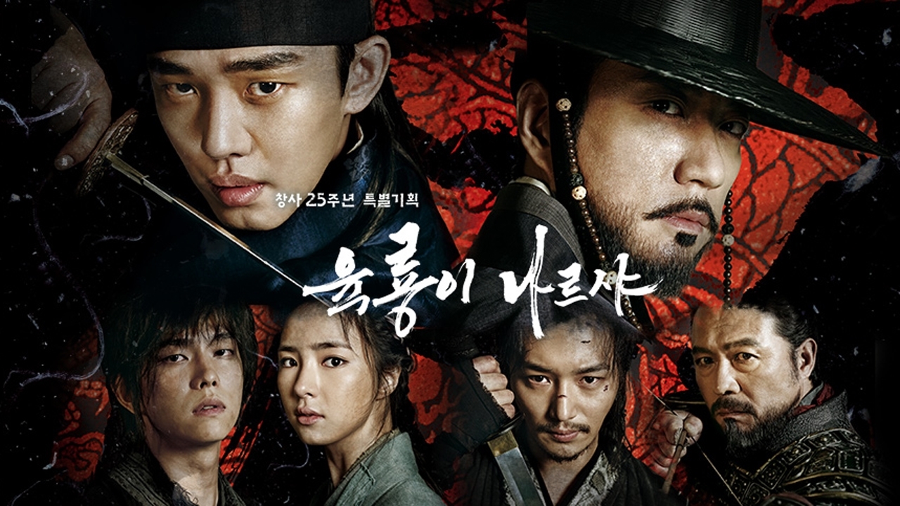 'Mr. Sunshine' bị SBS từ chối vì đòi chi phí sản xuất quá cao