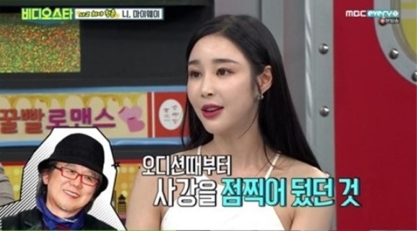 Song Hye Kyo không phải là lựa chọn đầu tiên cho vai Eun Seo