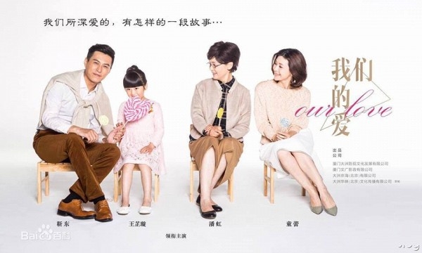 Ngoài Lệ Cơ truyện, mọt phim xứ Trung đang mê mẩn phim gì?