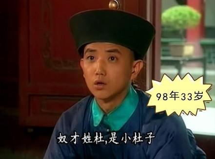 Lý Nam của Hoàn Châu Cách Cách gây bão mạng vì ngoại hình không tuổi