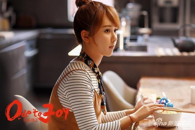 Dương Tử trong Hoan Lạc Tụng 2.