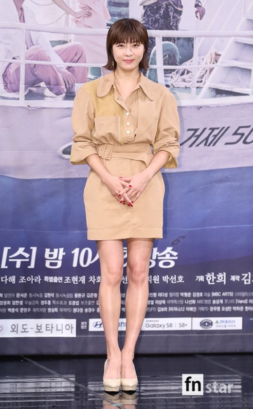Ha Ji Won sánh đôi trai trẻ Kang Min Hyuk trong họp báo phim mới