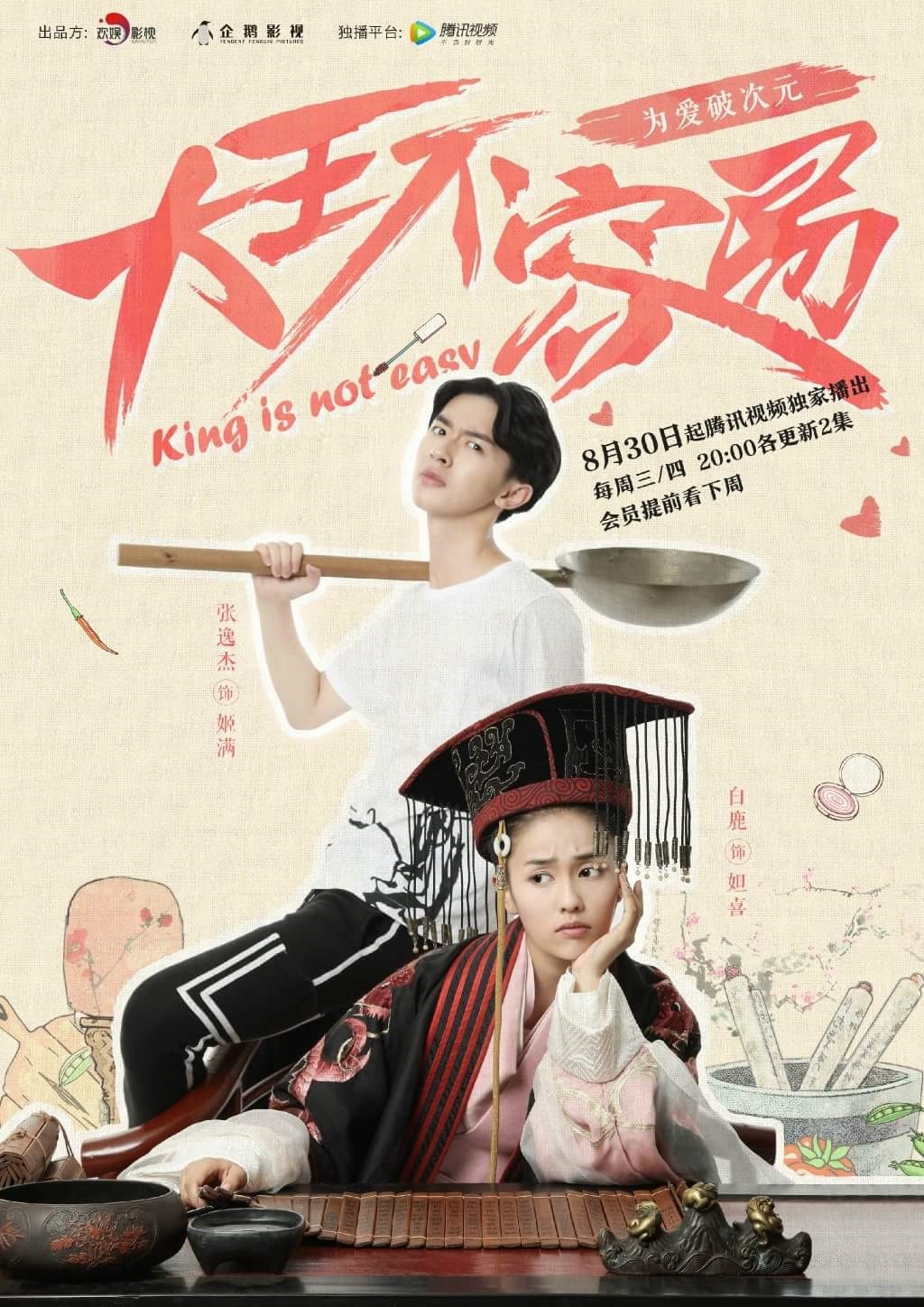 'Hóng' 4 dự án web drama được trông chờ tháng 9 này