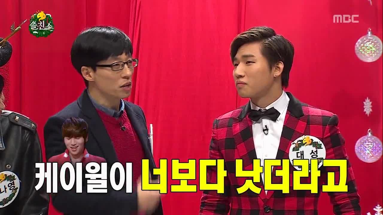 Park Min Young được mời chơi show mới với Yoo Jae Suk và Lee Kwang Soo