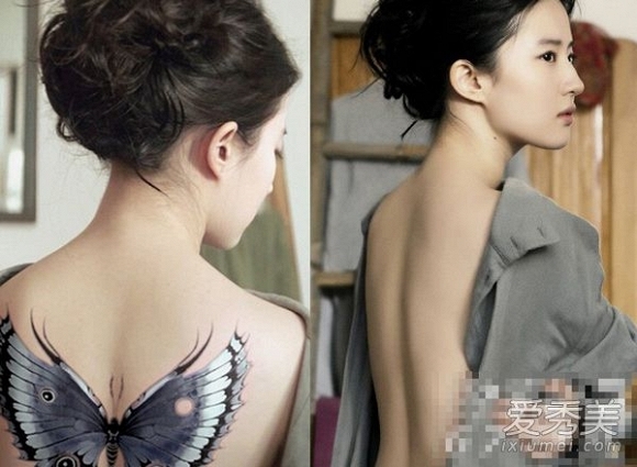 Bóng lưng đẹp của "thần tiên tỉ tỉ" Lưu Diệc Phi