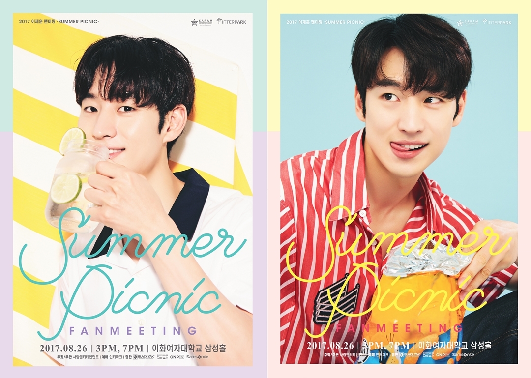 Lee Je Hoon tổ chức fanmeeting kỷ niệm 10 năm vào nghề