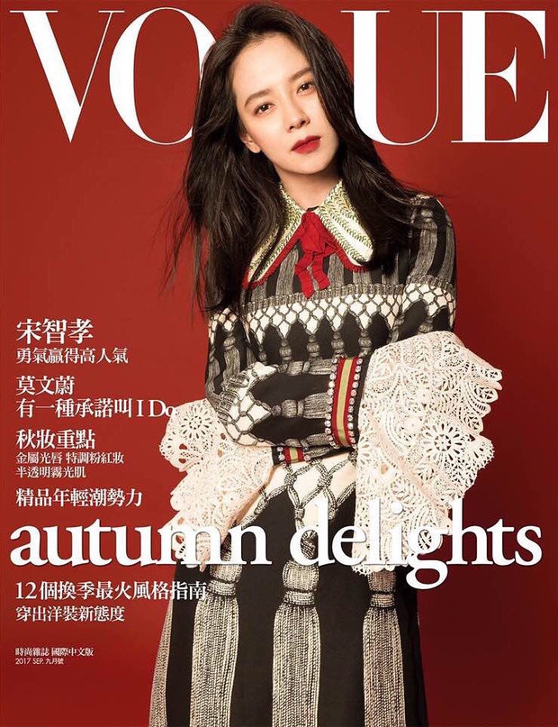 'Mợ ngố' Song Ji Hyo bất ngờ khoe mình táo bạo trên tạp chí