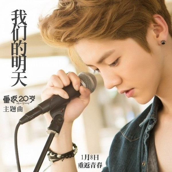 Những sao nam Hoa ngữ rời Kpop, thành danh tại quê nhà