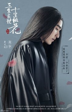 Bị chỉ trích nhiều nhưng những ngôi sao này vẫn thăng tiến không ngừng