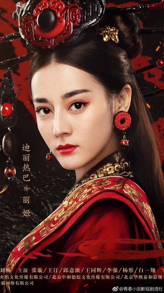 Những mỹ nhân Hoa Ngữ thể hiện vai nữ hoàng đầy khí chất