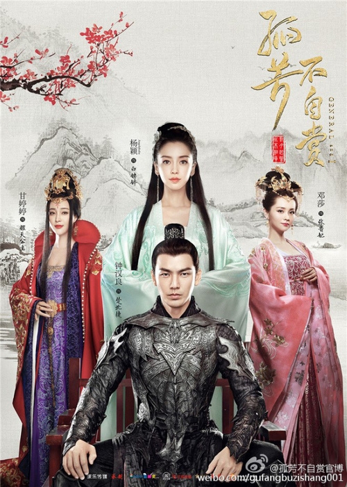 Đạo diễn Cô Phương Bất Tự Thưởng hối hận vì mời AngelaBaby là nữ chính
