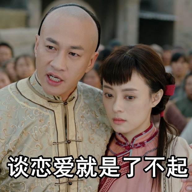 Ngô Sính quyết giữ người phụ nữ của đời mình.