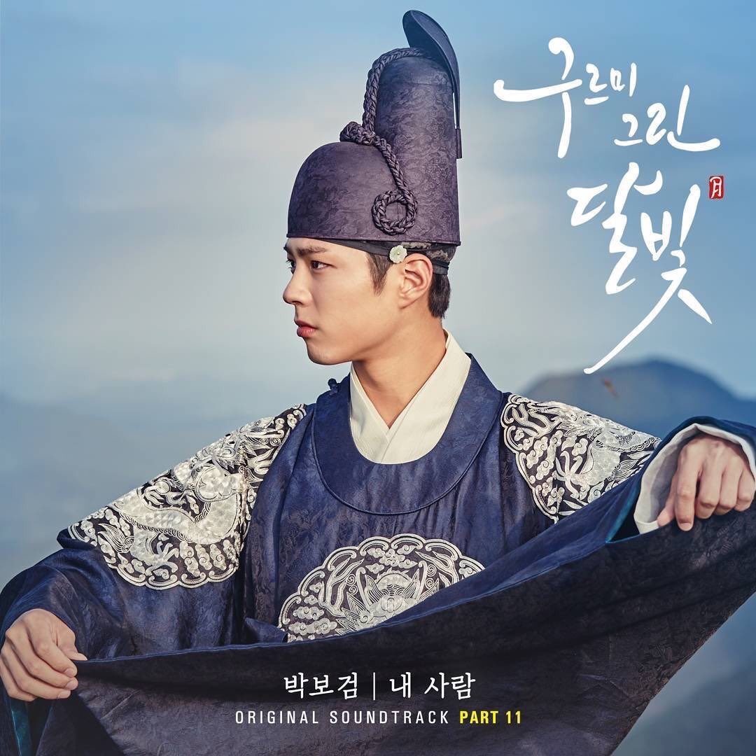 Park Bo Gum từng gây được tiếng vang lớn sau vai diễn thái tử Lee Yeong.