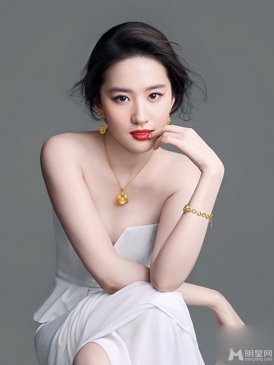 Nhan sắc "thần tiên tỉ tỉ" của Lưu Diệc Phi.