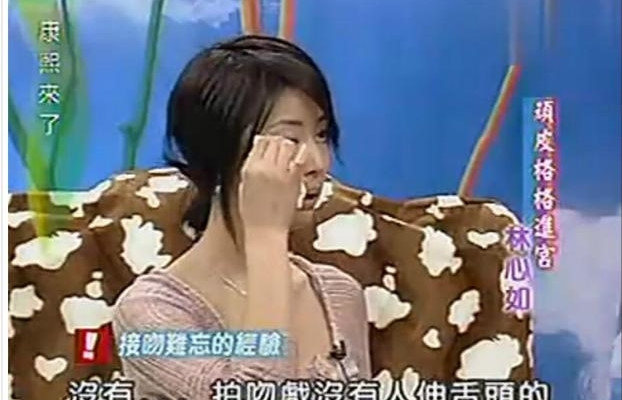 20 năm sau, Châu Kiệt ngầm chỉ trích Lâm Tâm Như cáo buộc cưỡng hôn