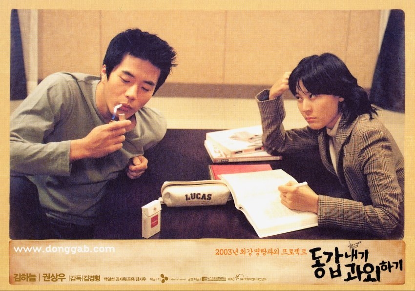 Ngắm nhan sắc của 'gái già U40' Kim Ha Neul qua 21 năm sự nghiệp