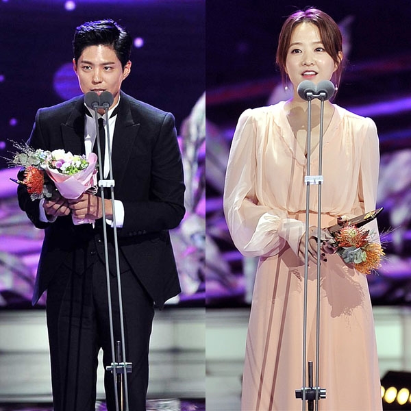 Park Bo Gum nhận giải thưởng lớn tại 'Seoul Drama Award 2017'