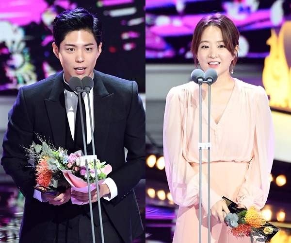 Park Bo Gum nhận giải thưởng lớn tại 'Seoul Drama Award 2017'
