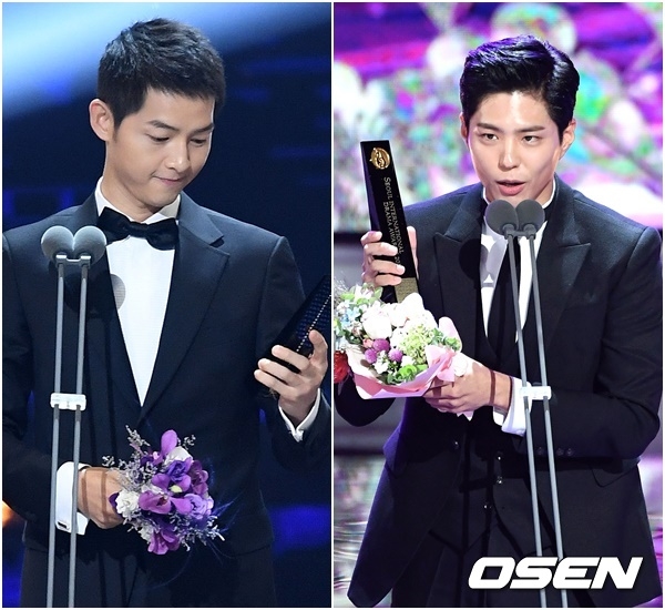 Park Bo Gum nhận giải thưởng lớn tại 'Seoul Drama Award 2017'