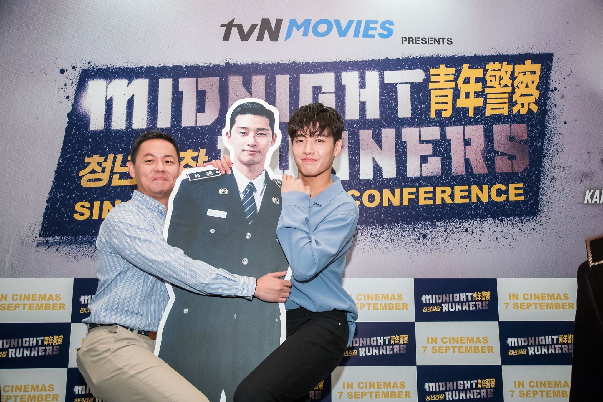 Kang Ha Neul chính thức lên tiếng về tin đồn hẹn hò với IU