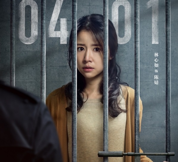 Châu Kiệt lần thứ 3 công kích Lâm Tâm Như sau scandal cưỡng hôn