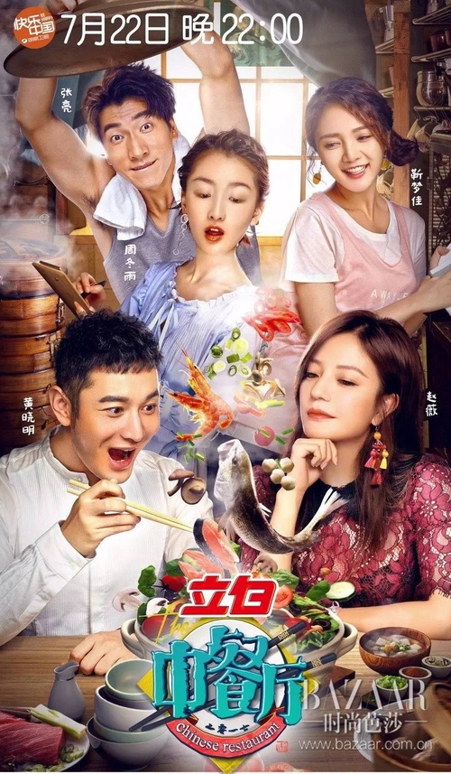 Triệu Vy trẻ trung, 'xì tin' hết nấc trong show mới khiến fan phát sốt