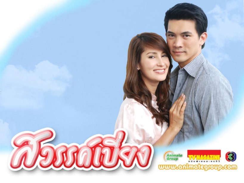 Điểm qua top 10 phim Thái đài Ch3 đáng xem nhất từ trước đến nay