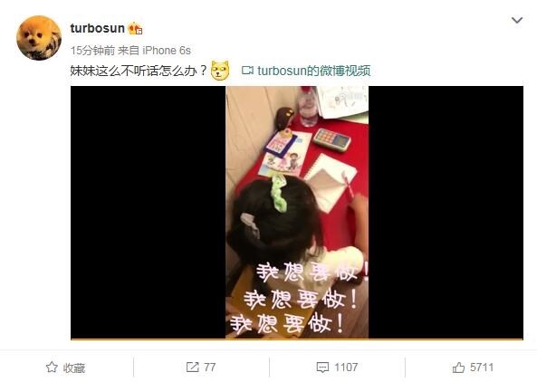 Tôn Lệ than thở con gái quá ham học, cư dân mạng đổ lỗi cho Đặng Siêu