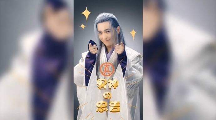 Dương Dương đốn tim fan bằng cử chỉ đáng yêu trong quảng cáo mới