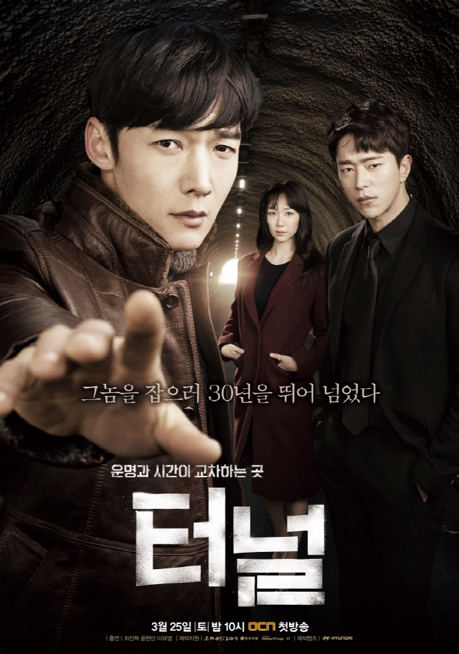Song Joong Ki từ chối phim mới vì quay sát ngày cưới