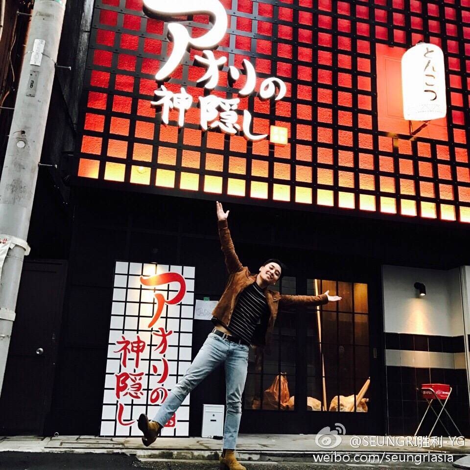 Quán mì Ramen do Seung Ri làm chủ