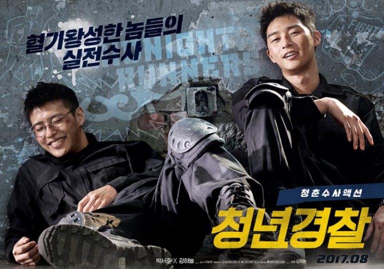 Park Seo Joon chia sẻ ngại ngùng khi tới gần bạn diễn nữ