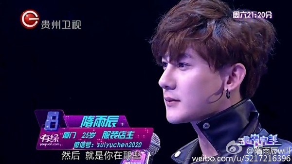 Top 7 anh chàng đẹp trai nhất của Phi Thường Hoàn Mỹ